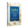 10/10 — Idade Média e Descobrimentos, até 45% OFF